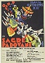 Padova, Sagre Padovane d'autunno, 1934. Artista Antonio Menegazzo  (Nico Zini)